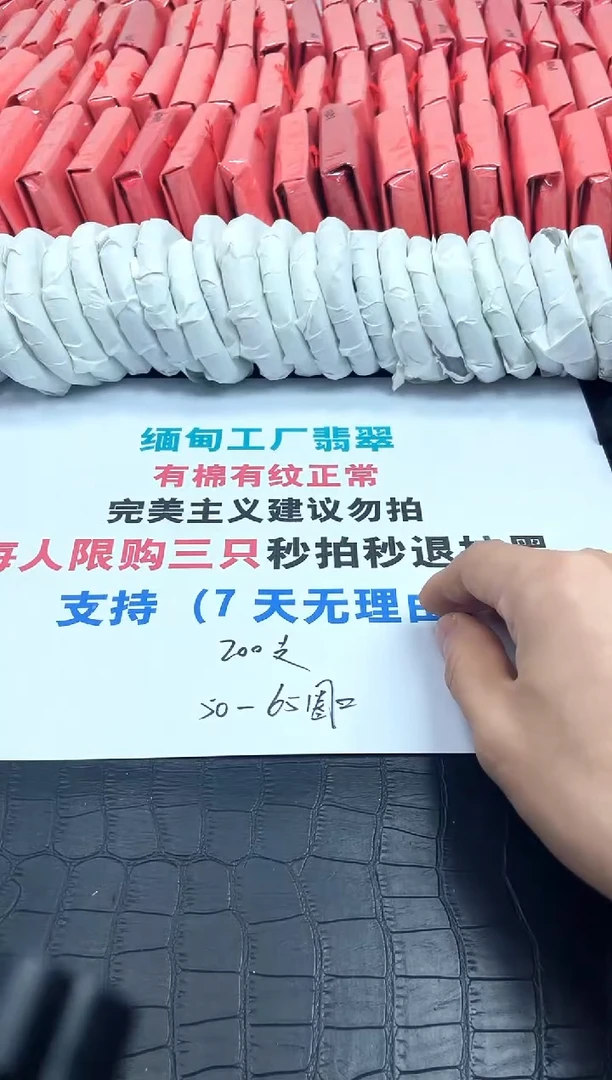 翡翠手镯未镶嵌所见所得，高冰美人镯！
