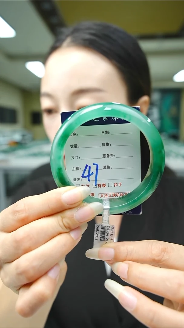 未镶嵌手镯石英质玉61+47