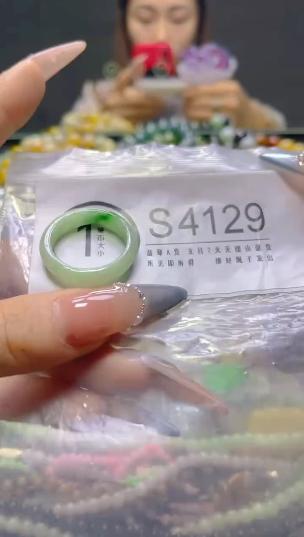 颈饰未镶嵌翡翠20.4MM/S/翡翠A货，一件也是批发价