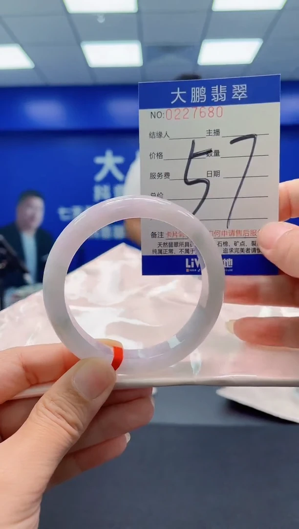 未镶嵌手镯翡翠AAAAAAAAA