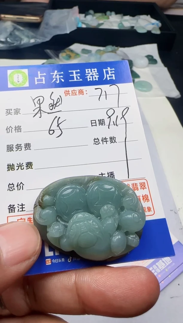 未镶嵌定制翡翠果***嘢果挂件