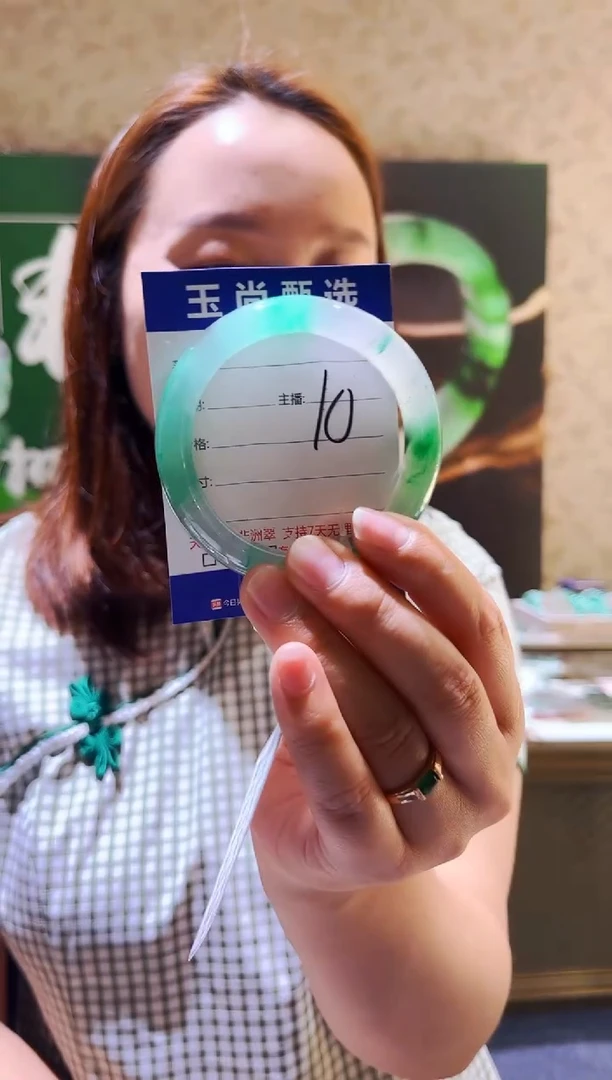 石英质玉手镯未镶嵌10