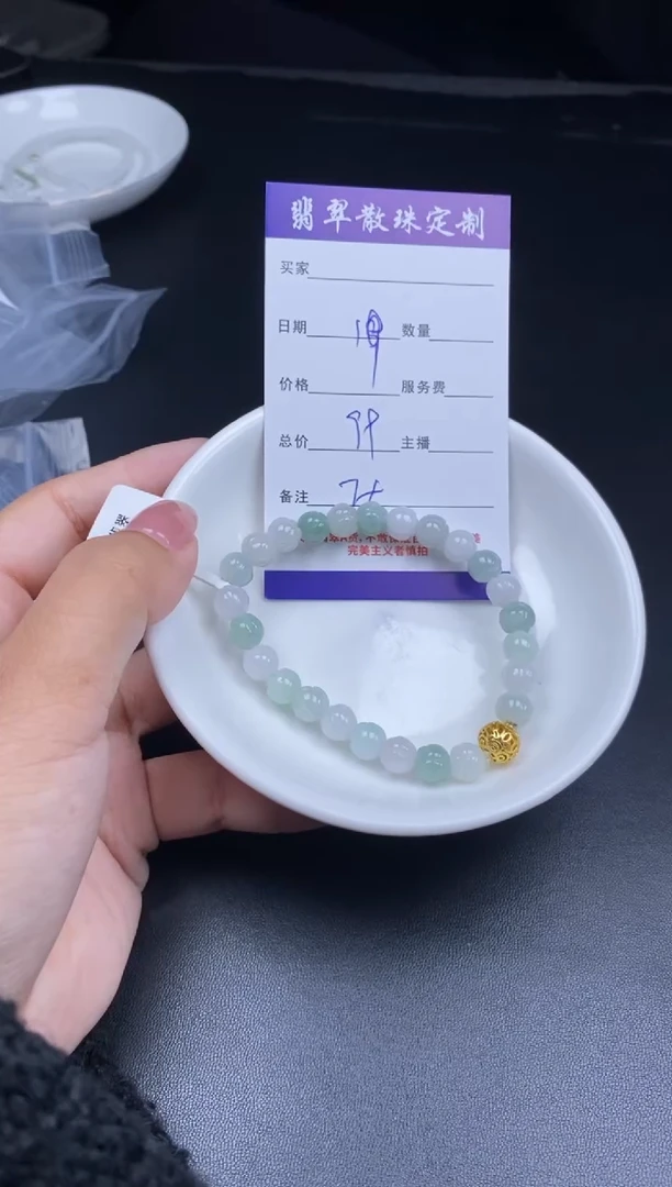 颈饰未镶嵌翡翠散珠批发DIY多样性发货