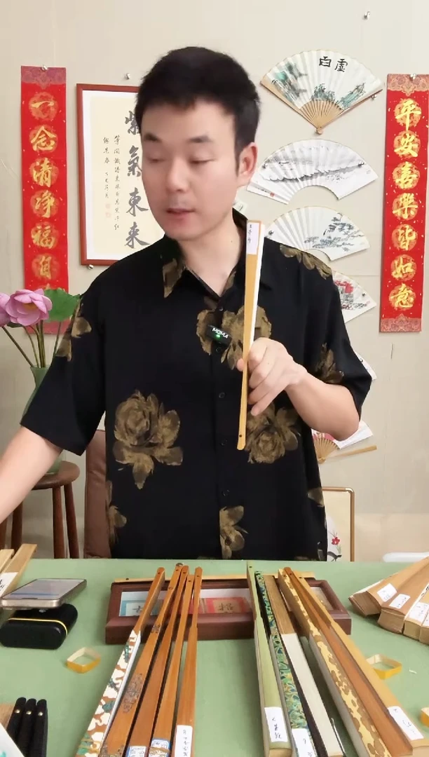 扇子9.5寸玉竹宣纸扇面题字,20字以内免费