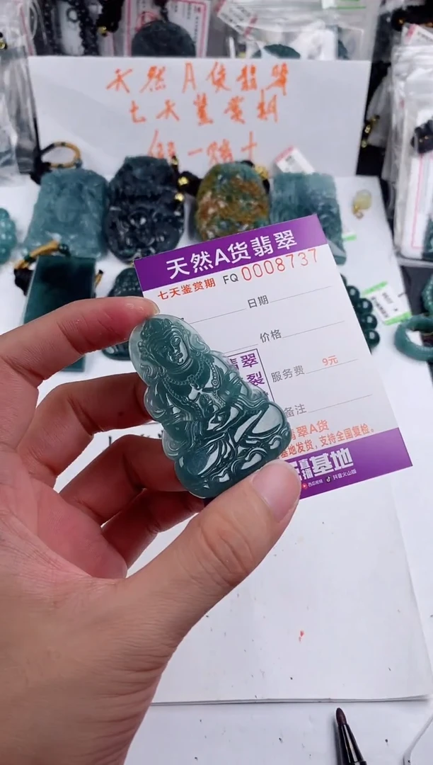 颈饰未镶嵌翡翠 多样性随机一件发货 度母观音99