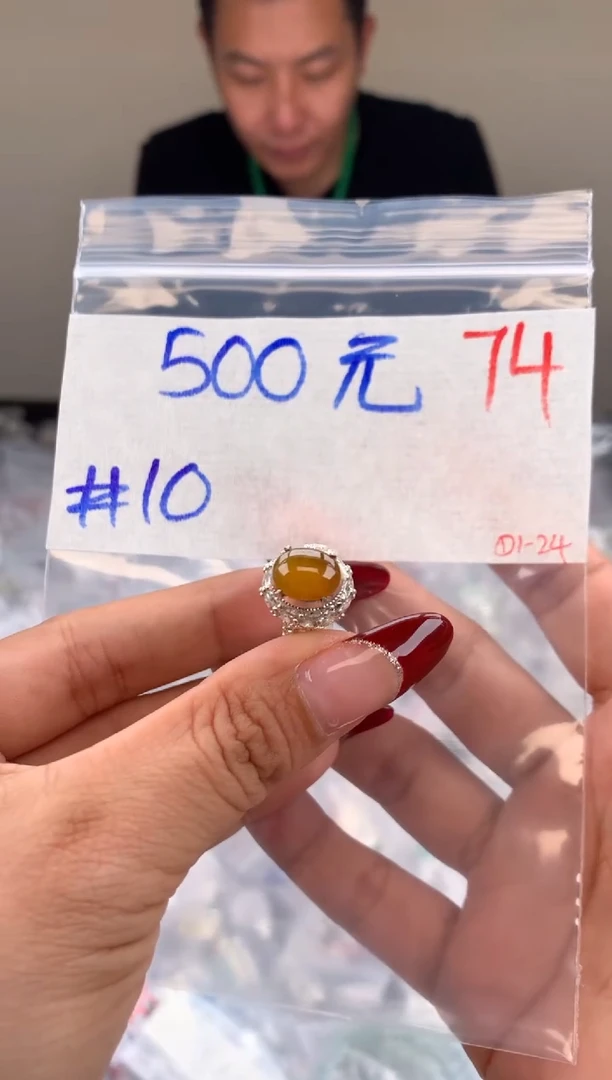 【闪购商品】定制翡翠未镶嵌毛货需精细抛光拍一发一