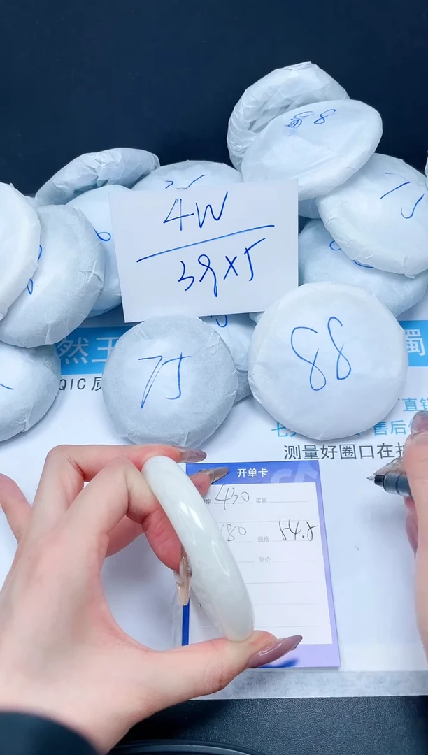 【闪购商品】石英质玉手镯未镶嵌430-54