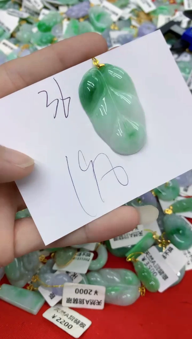 翡翠挂件18K金镶嵌翡翠