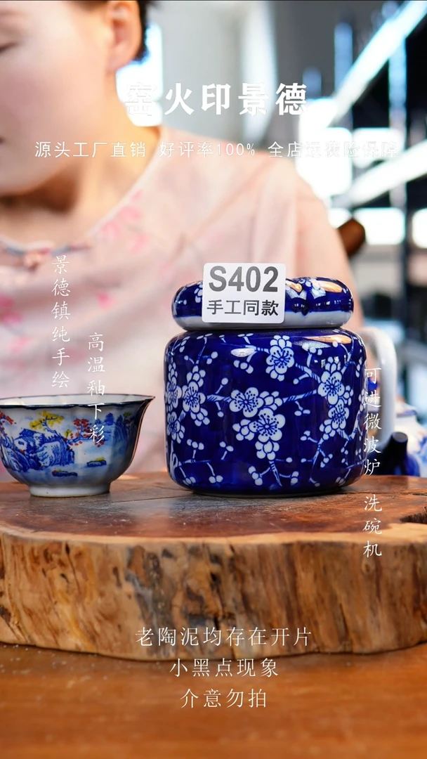 碗?****?402老陶泥带盖杯加杯