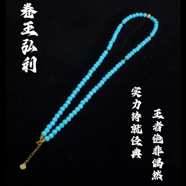 【保真产地接受追溯】「睡美人·倾城之蓝」项链 卡4.5-5 多样性发其一