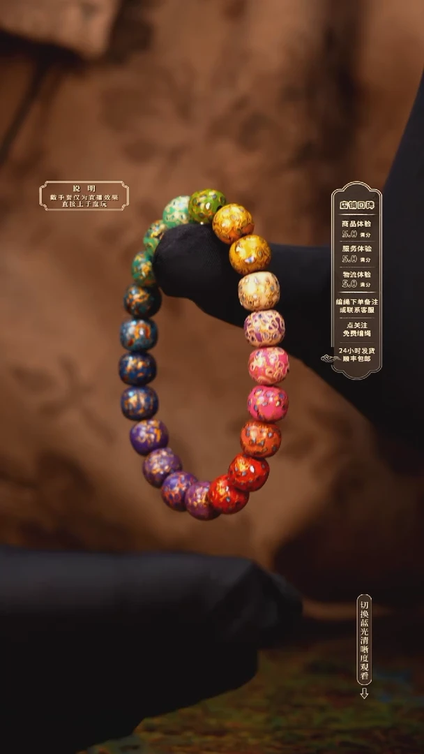 宸懿大漆/老型/0.8*21   655