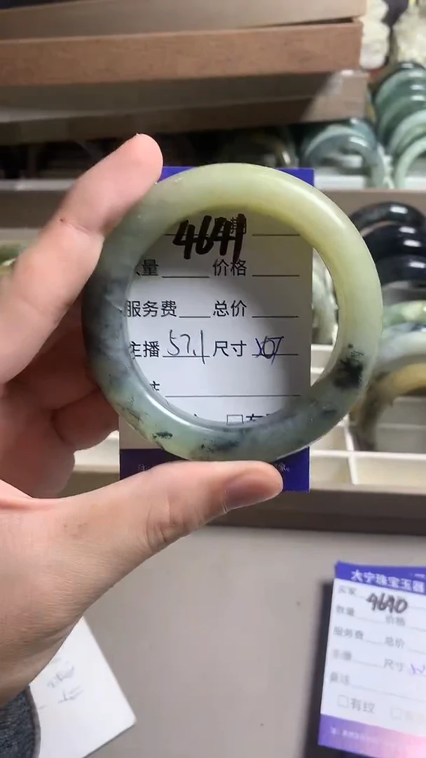 未镶嵌蛇纹石玉手镯4641