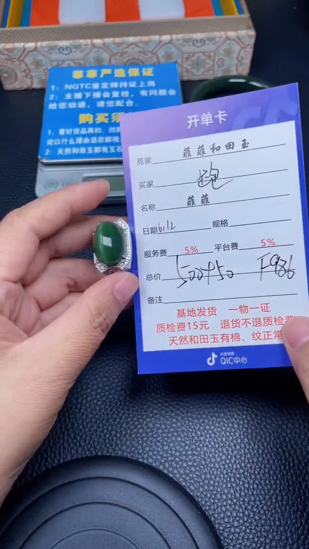 和田玉银S925镶嵌颈饰F986
