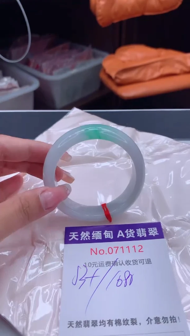 翡翠手镯未镶嵌有纹，完美者勿拍