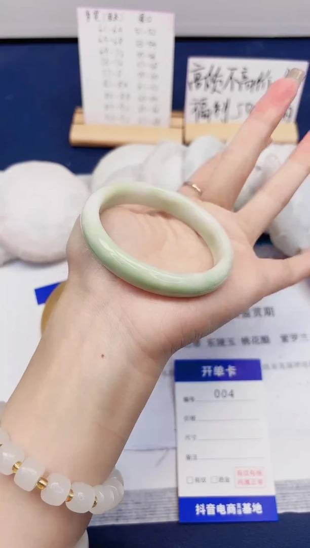 【闪购商品】石英质玉手镯未镶嵌4-翠玉-圈口56