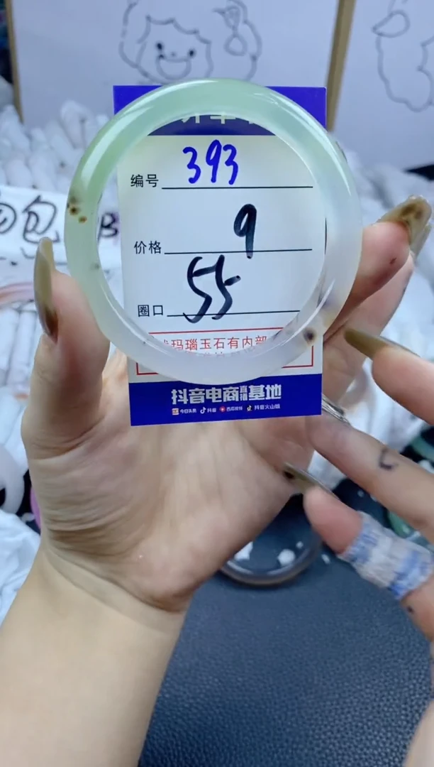 手镯玛瑙/玉髓合金393