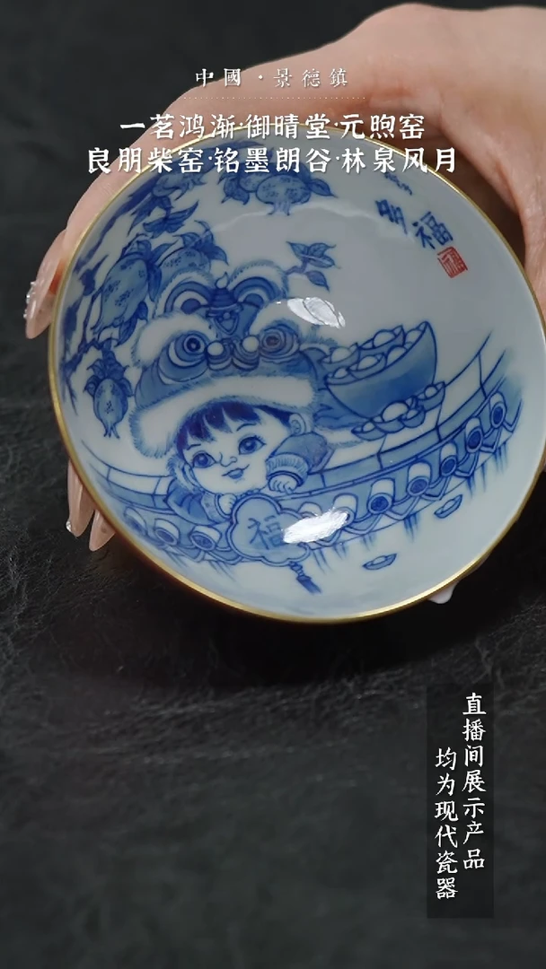 瓷片5428家庭瓷器日用摆件