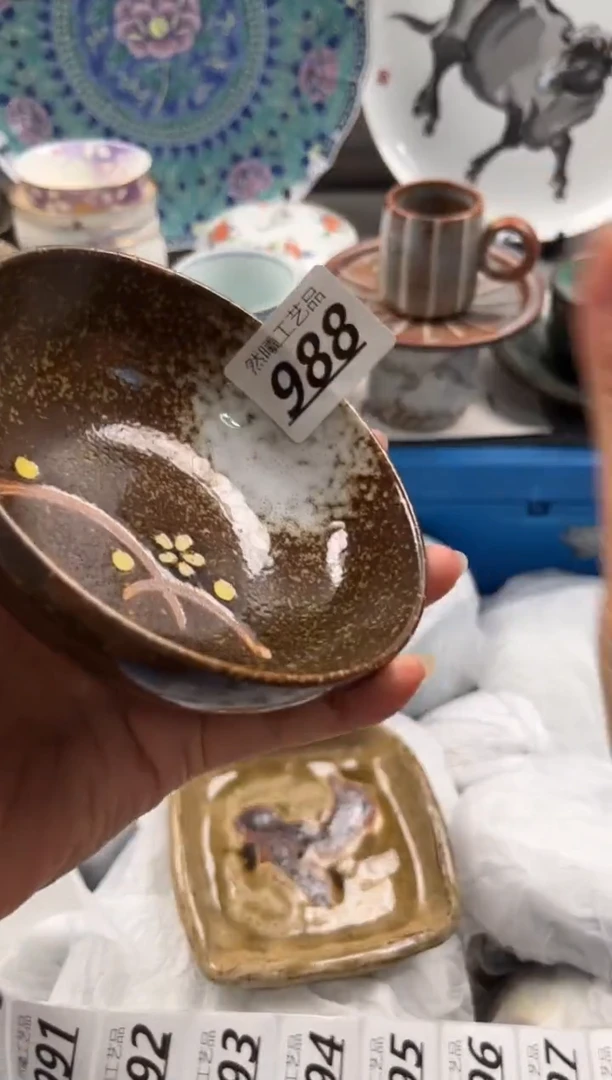 瓷片福*988
