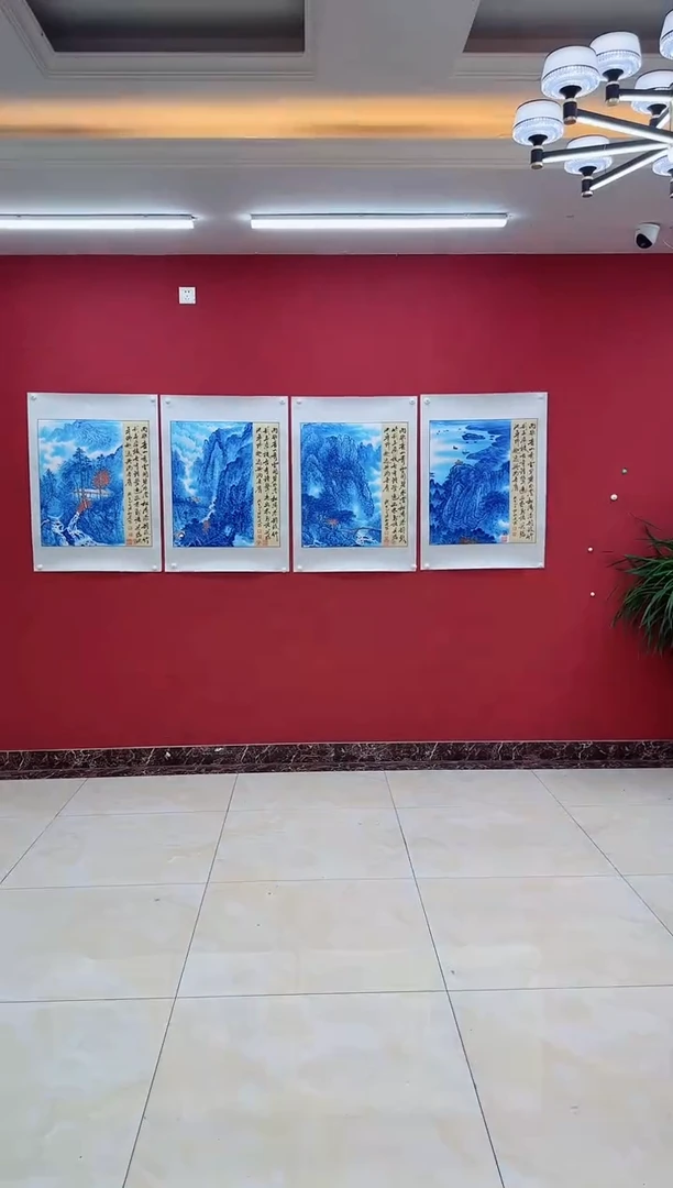 国画陈松芳《青花》四条屏带证书带礼盒
