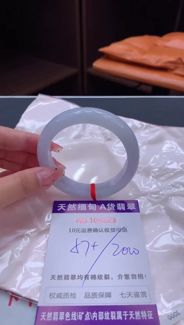 未镶嵌手镯翡翠天然缅甸A货翡翠
