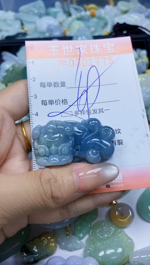 翡翠未镶嵌颈饰闪购0301775多样性发其一