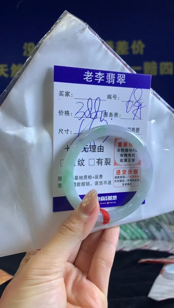 未镶嵌手镯翡翠翡翠手镯单样发一68