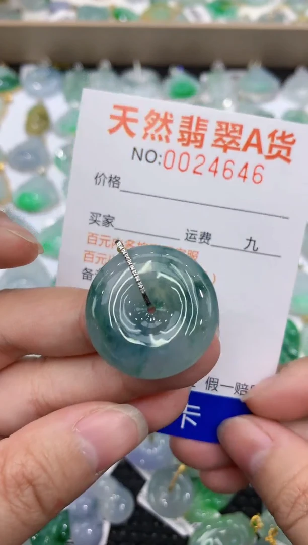 【闪购商品】翡翠颈饰18K金镶嵌1111111111