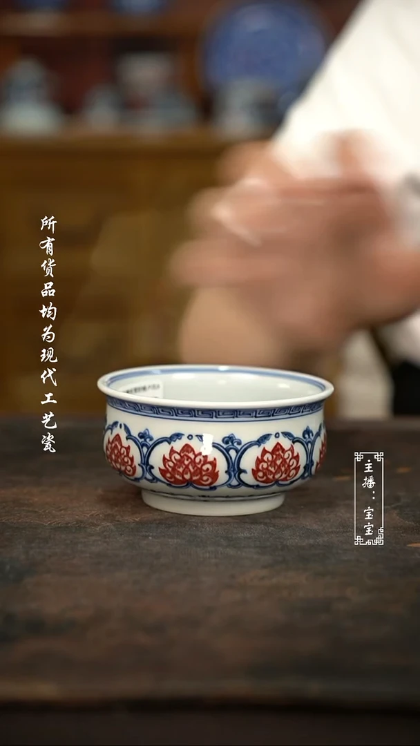 微瑕 福利手绘现代高温瓷