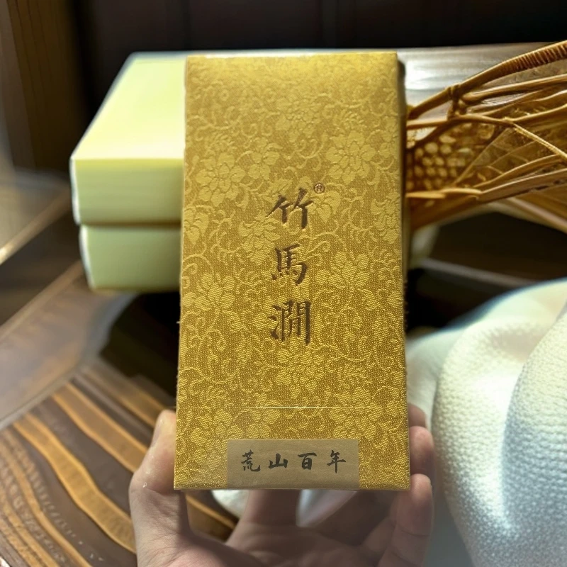 竹马涧（荒山百年）老枞