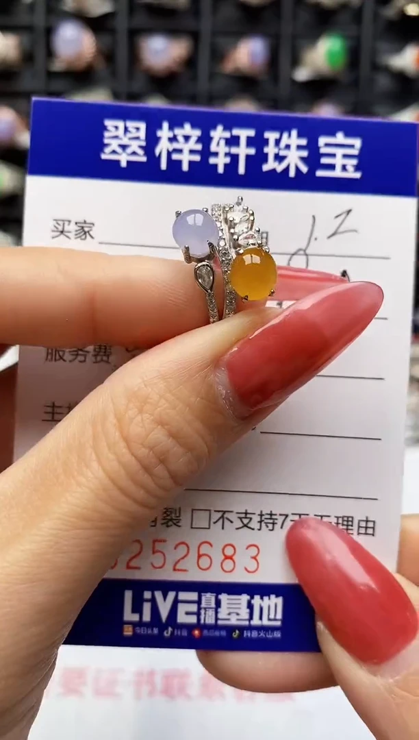 银S925镶嵌戒指翡翠2683