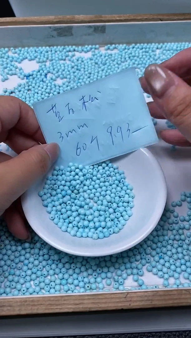 手饰玛瑙未镶嵌B2242 蓝白绿淞3mm60个9.9元