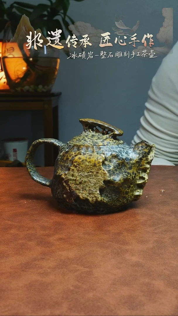 醉*人冰碛岩茶器家用茶器