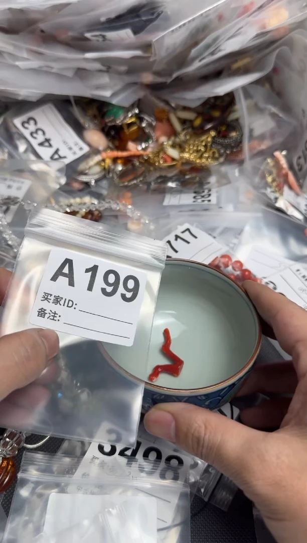 【闪购商品】默认微瑕，看好出手