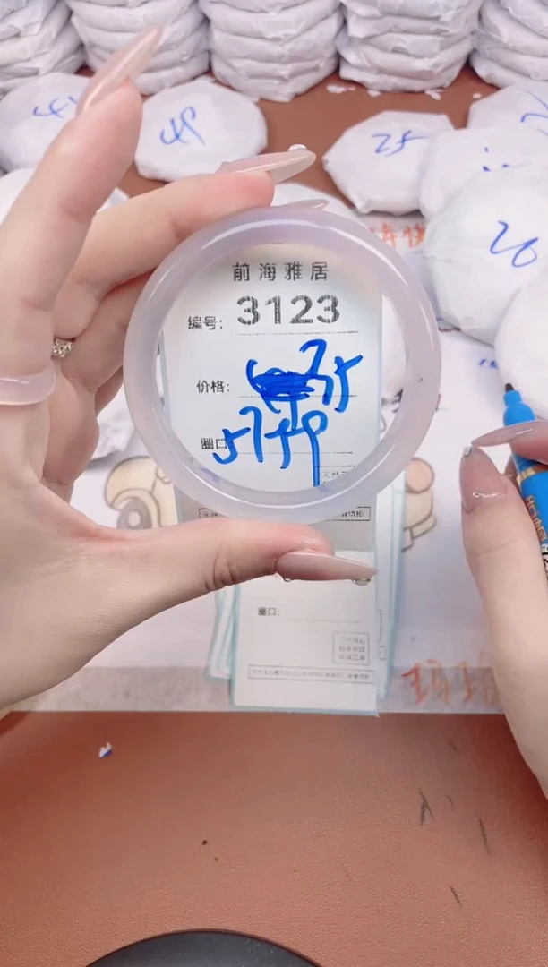 【闪购商品】玛瑙/玉髓手镯未镶嵌3123