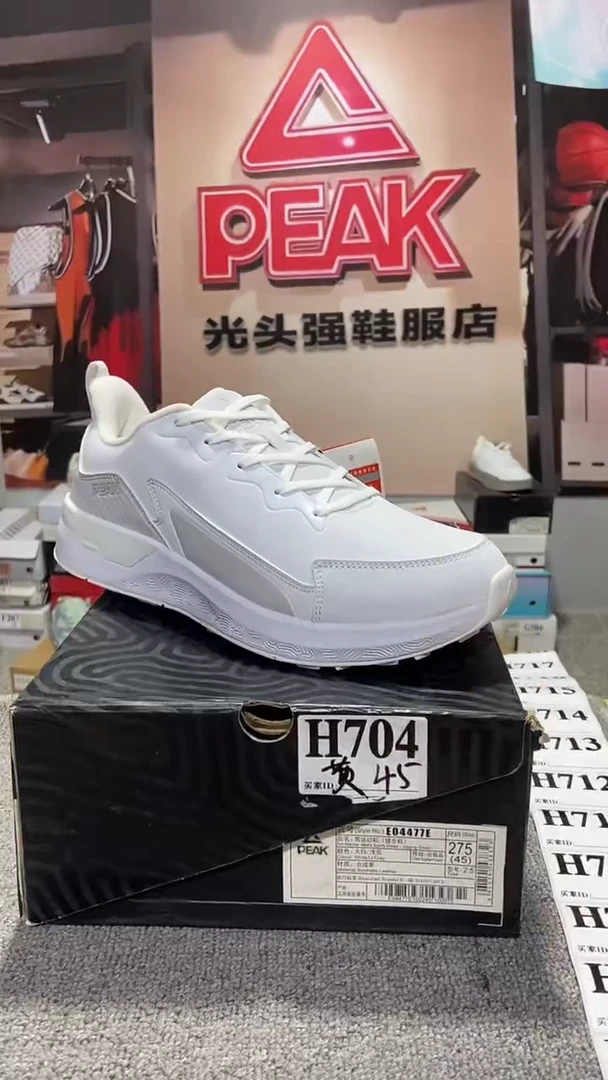 正品匹克断码库存鞋45