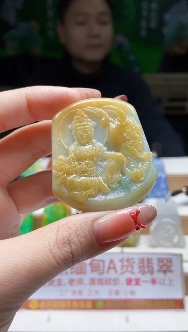颈饰未镶嵌翡翠翡翠A货