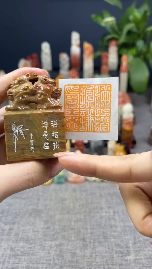 昌化石印石111