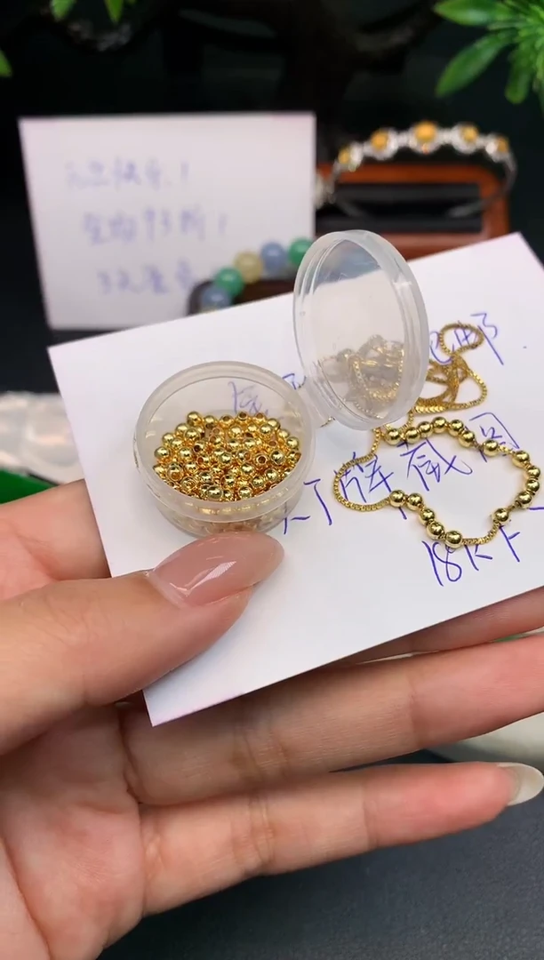 18K金镶嵌散珠翡翠?**✨金珠子