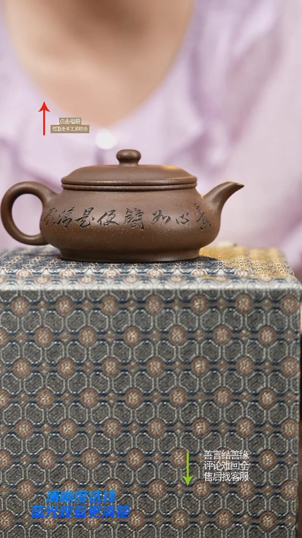 茶壶紫砂赵掌柜紫砂 福利套组c