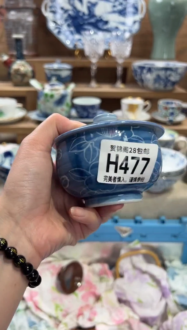 瓷片❤****j       H477