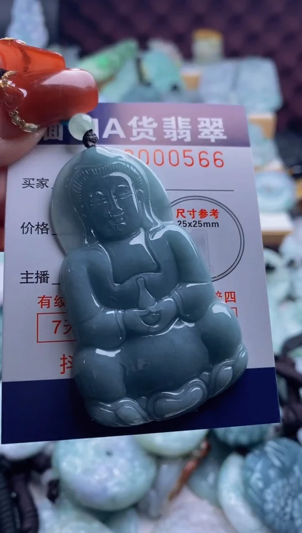 【闪购商品】翡翠吊坠(不含链)未镶嵌1