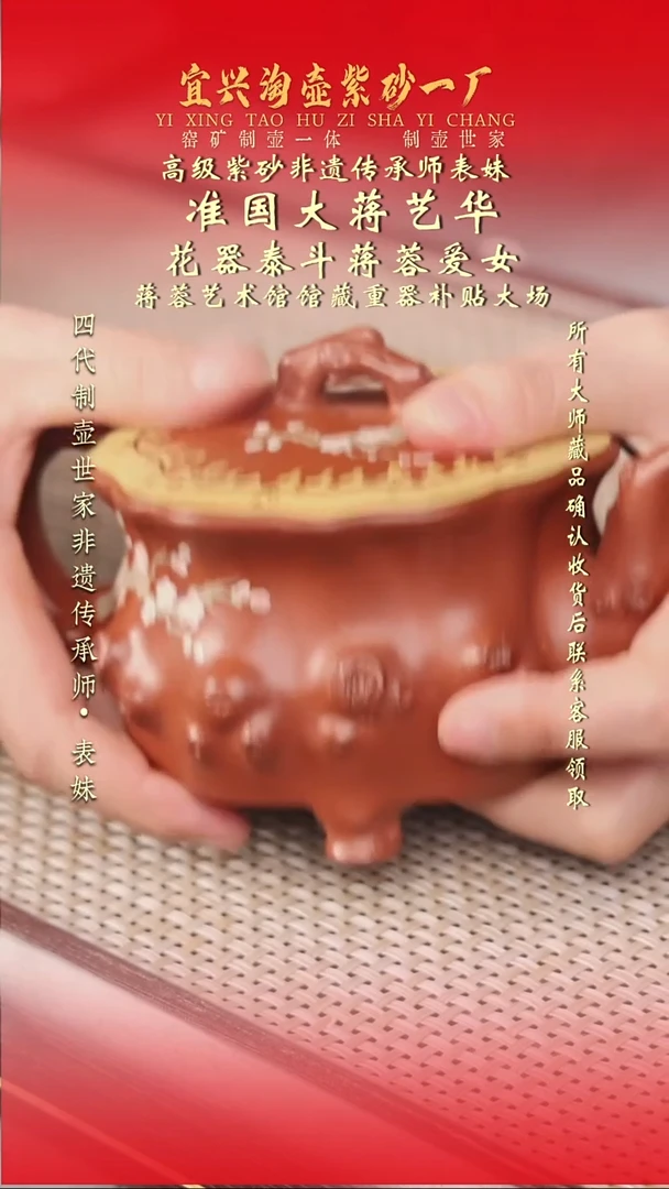 原矿全手工紫砂壶