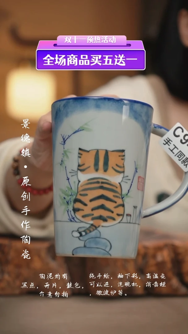 其他C944新十二器瓷器