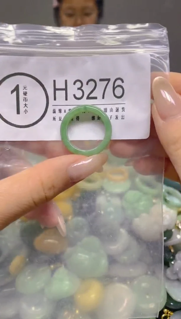颈饰未镶嵌翡翠18.8MM/ H /翡翠A货，一件也是批发价