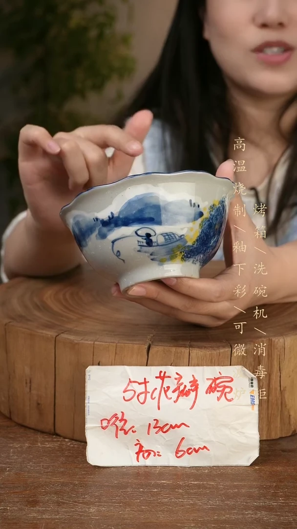 碗瓷景德镇手工手绘高温瓷釉下彩