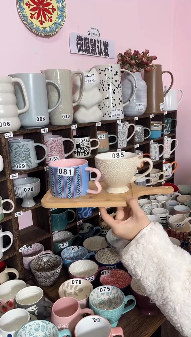 【闪购商品】陶瓷双饮款081+085