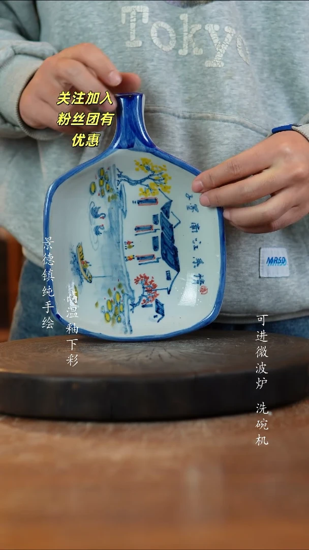 其他陶371景德镇瓷器