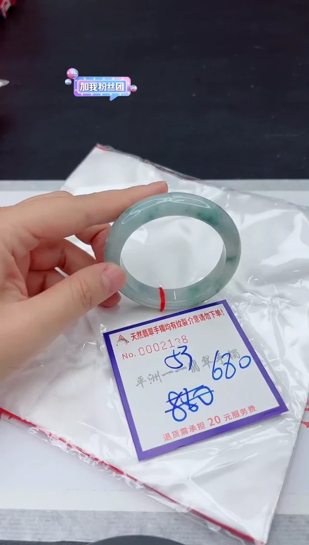 未镶嵌手镯翡翠111111