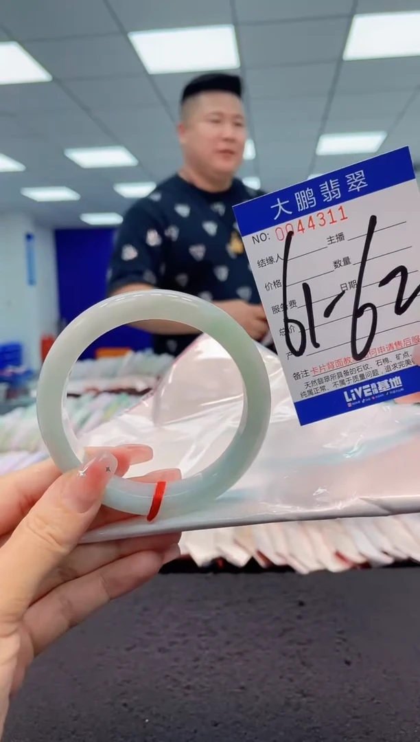 【闪购商品】翡翠手镯未镶嵌AAAAAAAAAA