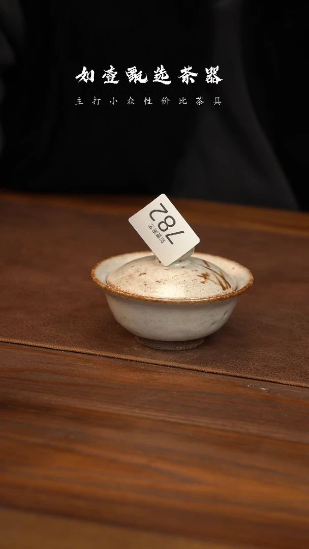 【闪购商品】如壹陶艺同款 多样性发其一